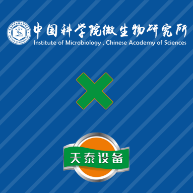山東天泰，助力科研！