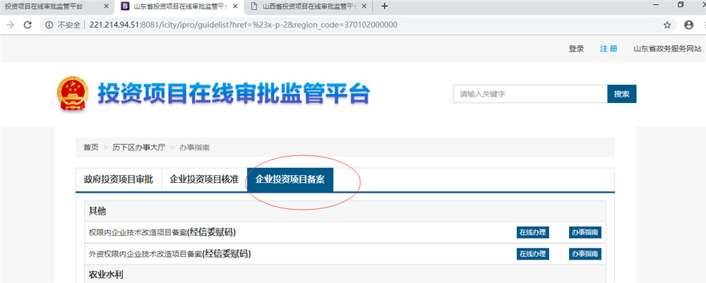 啤酒廠需要辦理哪些證件？啤酒廠怎么項(xiàng)目審批？