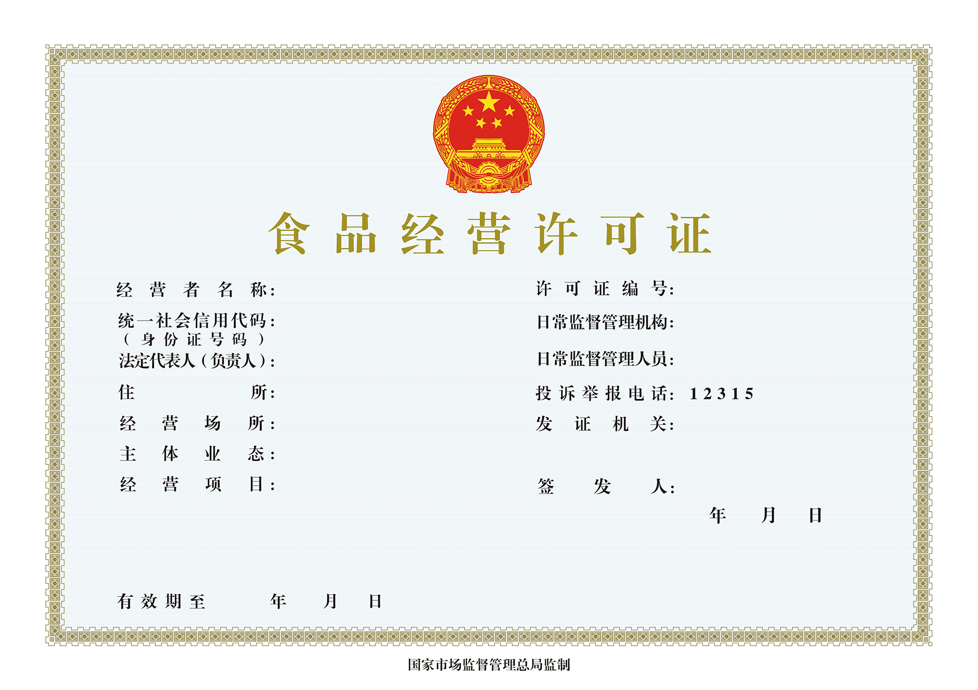 開啤酒廠和酒吧都需要什么文件和手續(xù)？幫你搞定準(zhǔn)備清單！